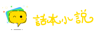 门户之见网